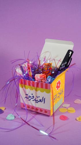 بوكسات توزيعات الفرحة انتوا (مع تعبئة) عدد 5