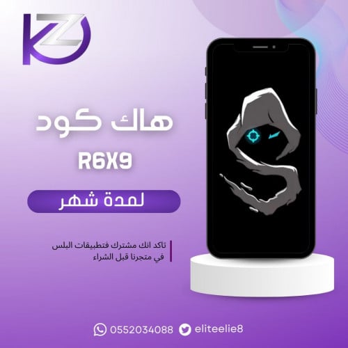 هاك ببجي لمدة شهر