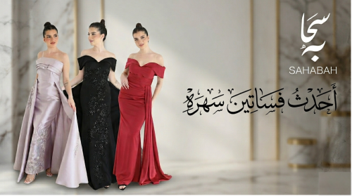 فساتين سهره فخمة