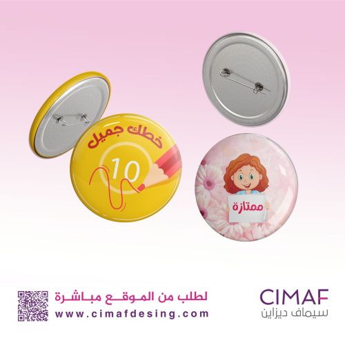 بروش بلاستيك ( بادج ) تحفيزى