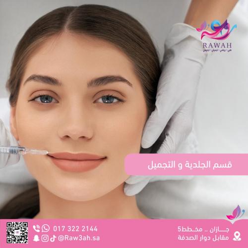 تنظيف بشرة طبي