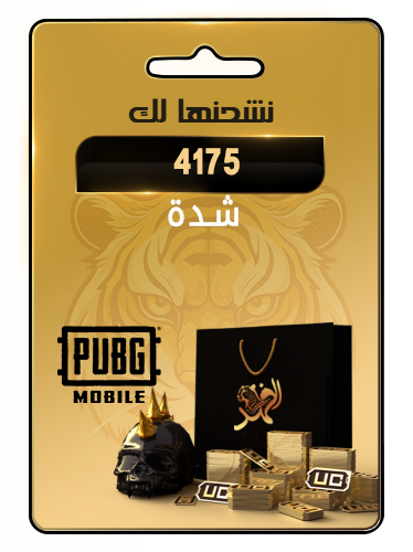 اشتري الان شدات ببجي بالتقسيط تابي وتمارا | 4175 ش...