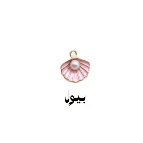 صدفة وردية