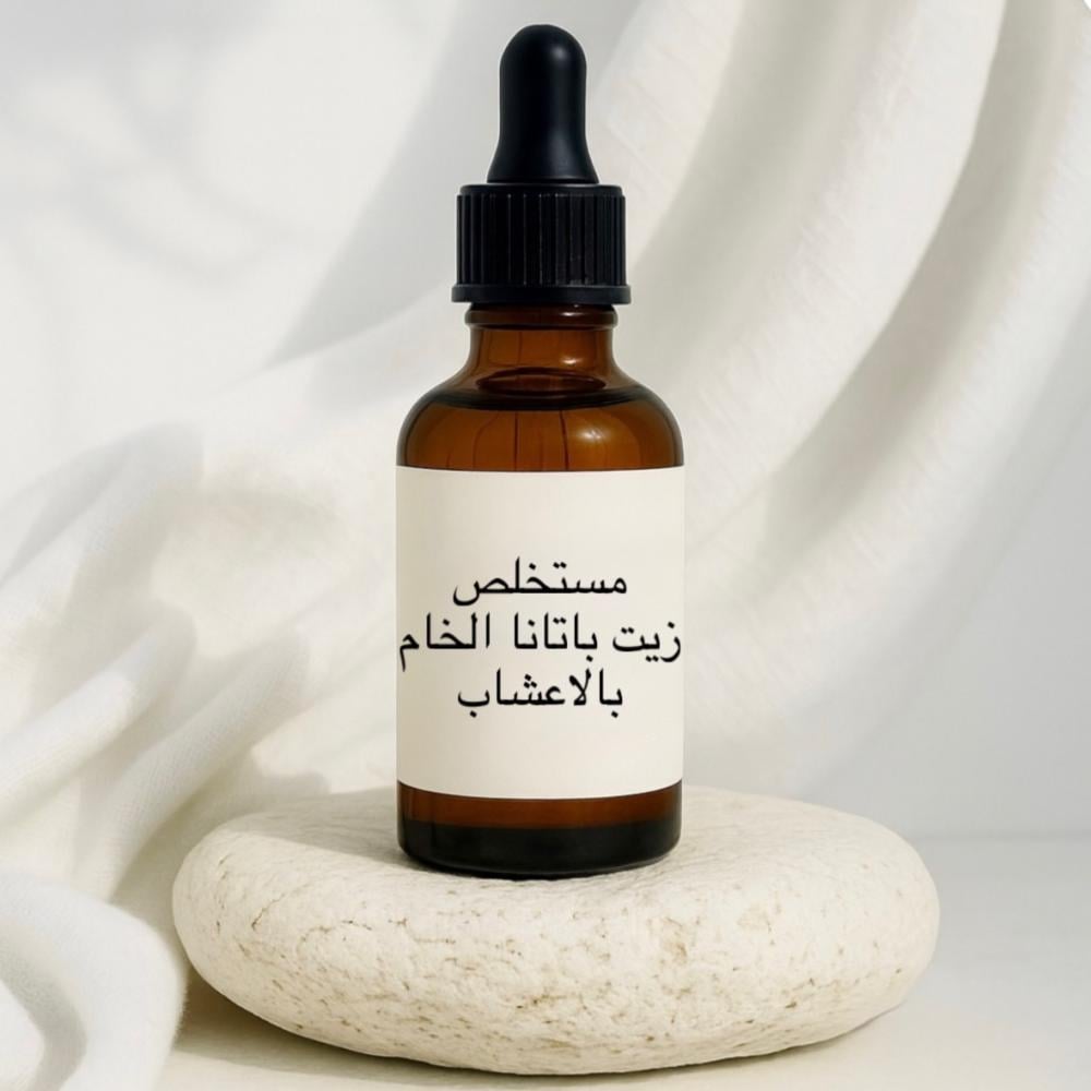 اختر الحجم المناسب