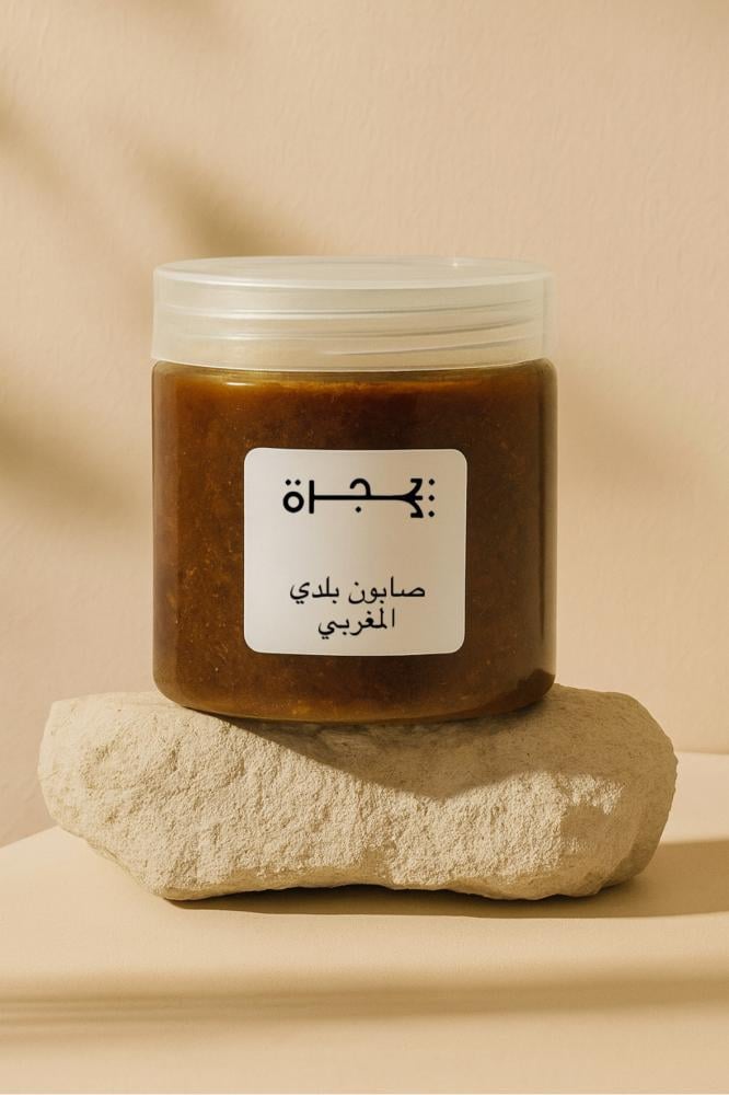 صابون المغربي البلدي