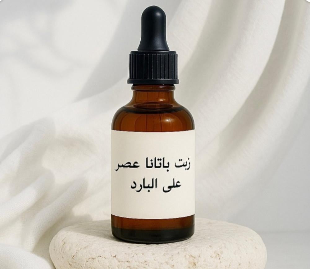 اختر الحجم المناسب