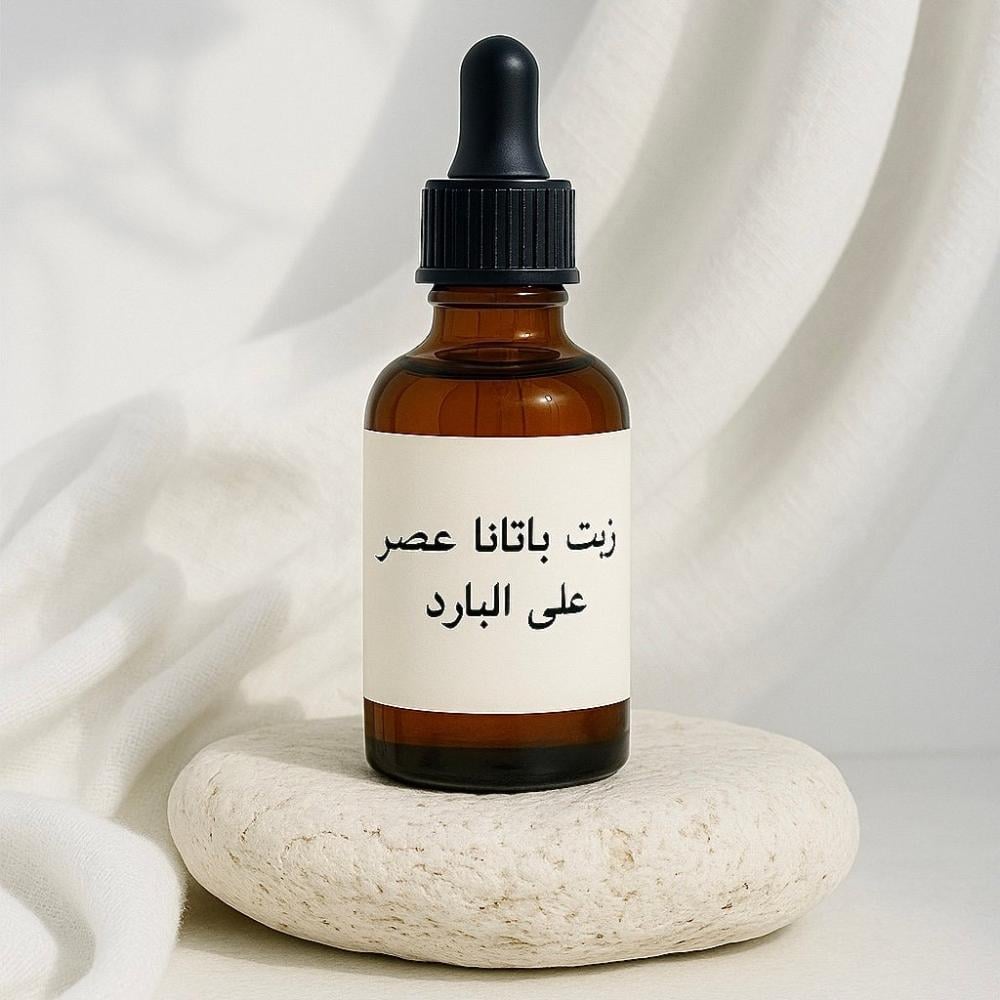 اختر الحجم المناسب