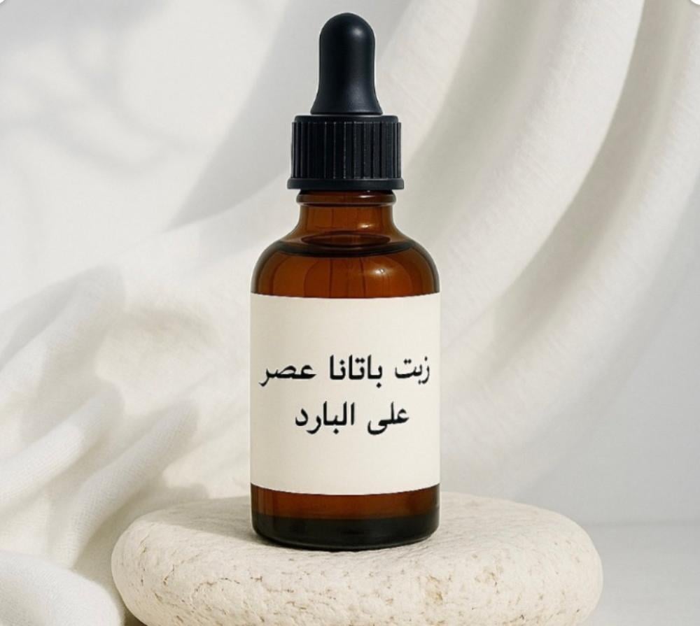 اختر الحجم المناسب