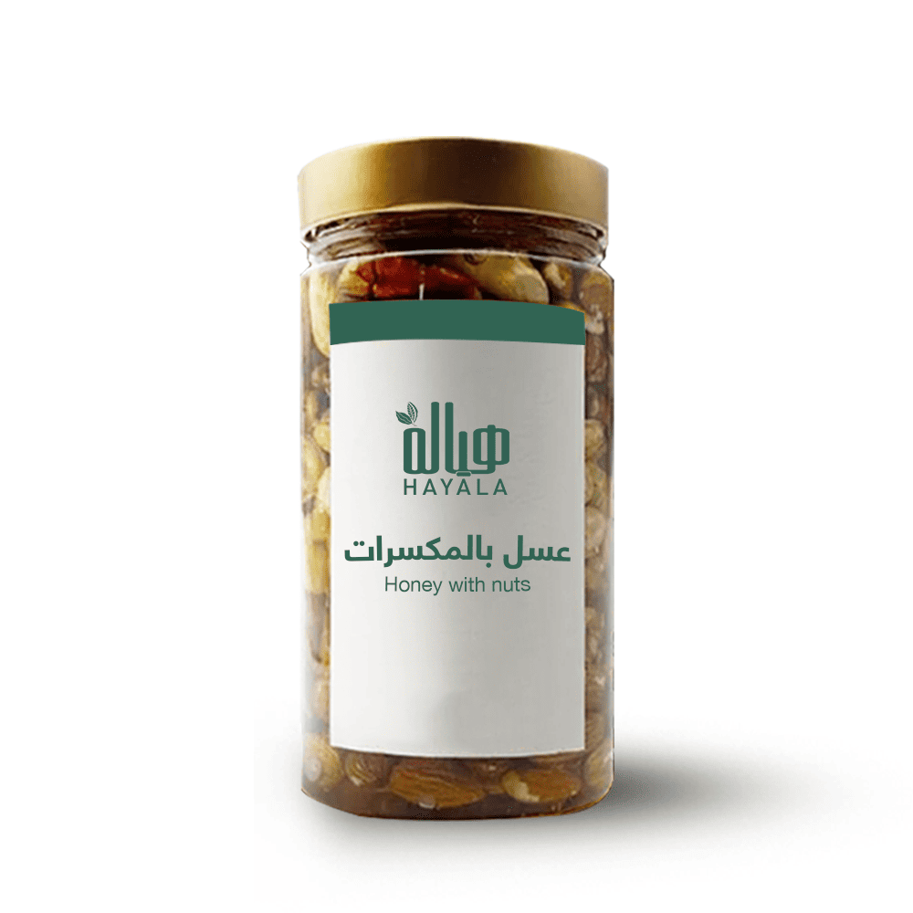 عسل بالمكسرات  (لوز - كاجو - عين الجمل - جوز بيكان - بندق - فستق ) (500 جرام)