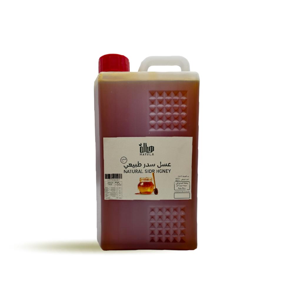 2 كيلو عسل سدر طبيعي