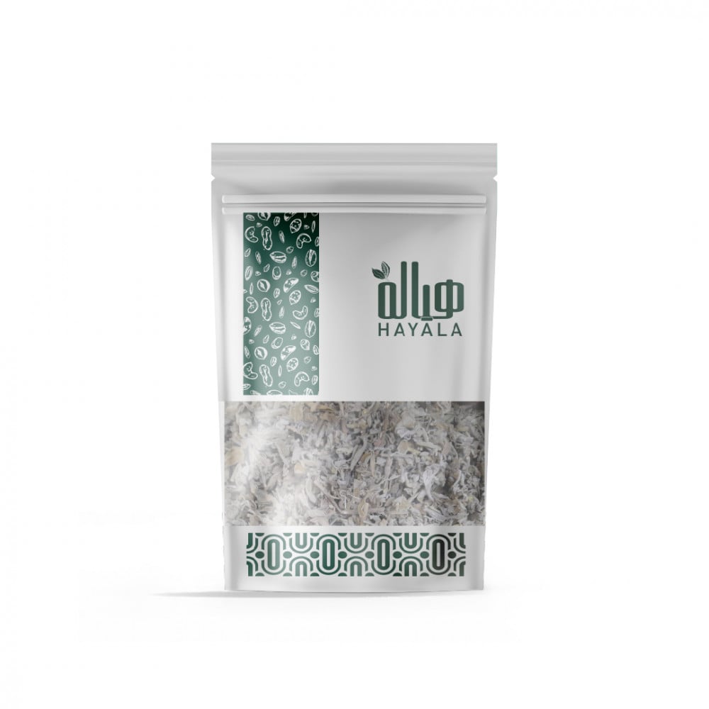 مرمية 250 جرام