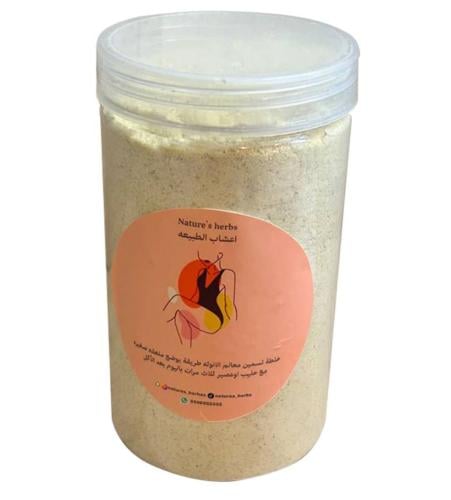 خلطة تكبير الارداف