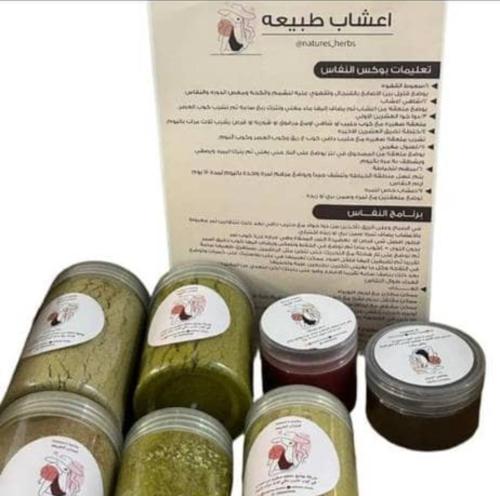 كورس النفاس