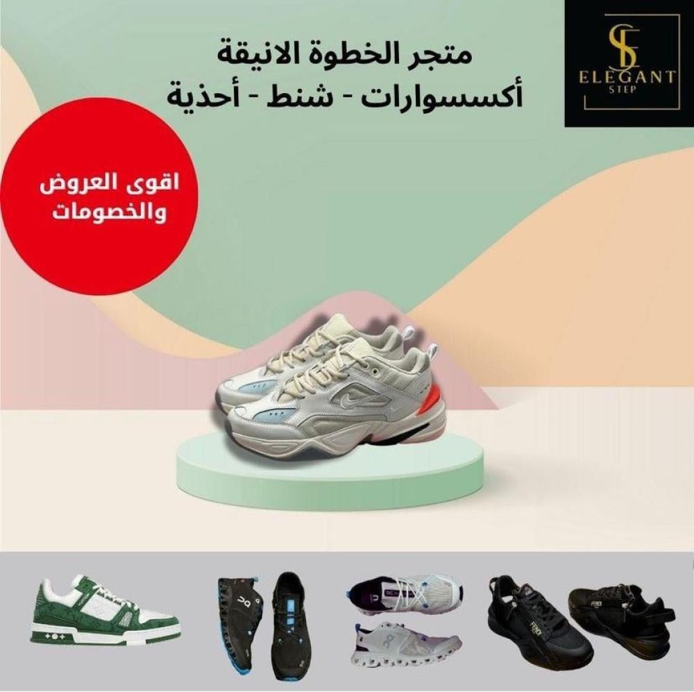 أفضل متجر لشراء أحذية رجالية