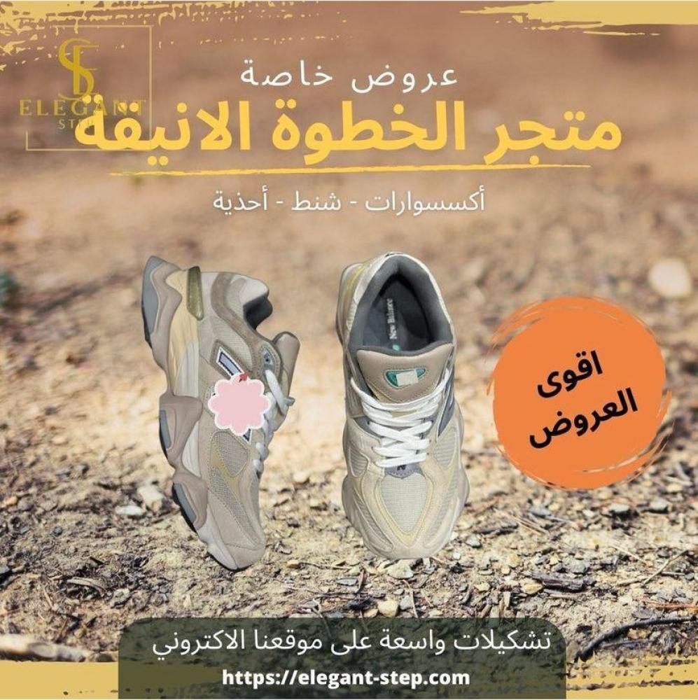 أحذية رجالية رياضية مريحة