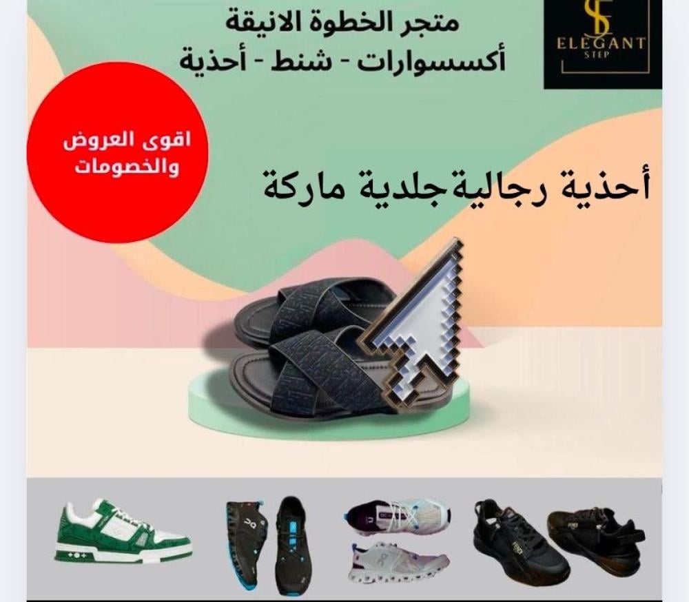 أحذية رجالية جلدية ماركة