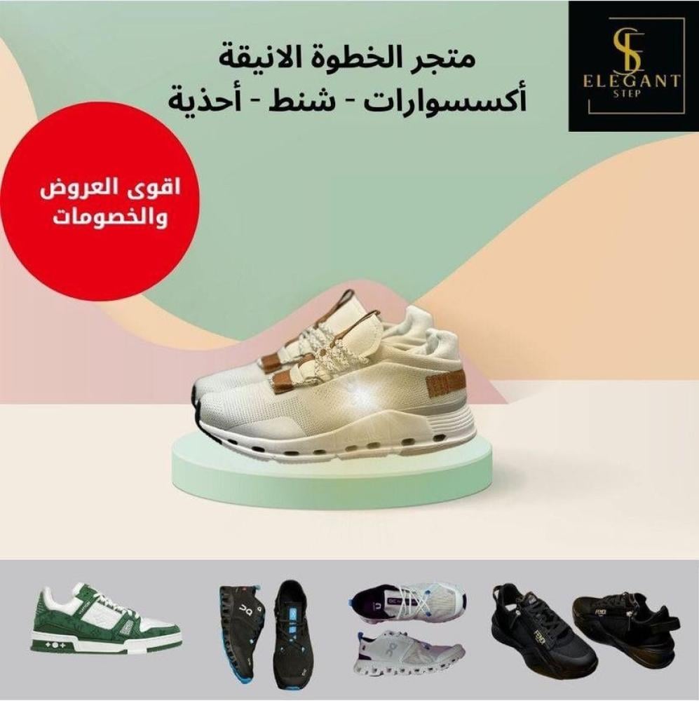 أحذية رجالية ماركات عالمية