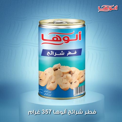 فطر شرائح ألوها 357 غرام