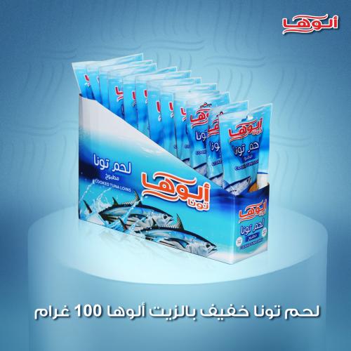 لحم تونا مطبوخ ألوها 12×250 غرام