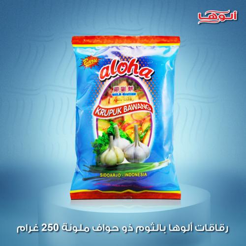 رقاقات ألوها بالثوم ذو حواف ملونة 250 gm