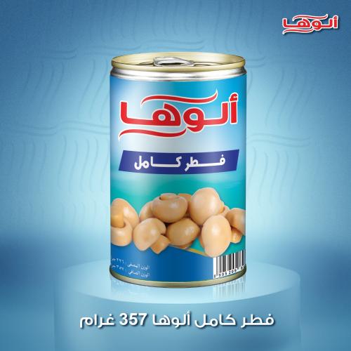 فطر كامل ألوها 357 غرام