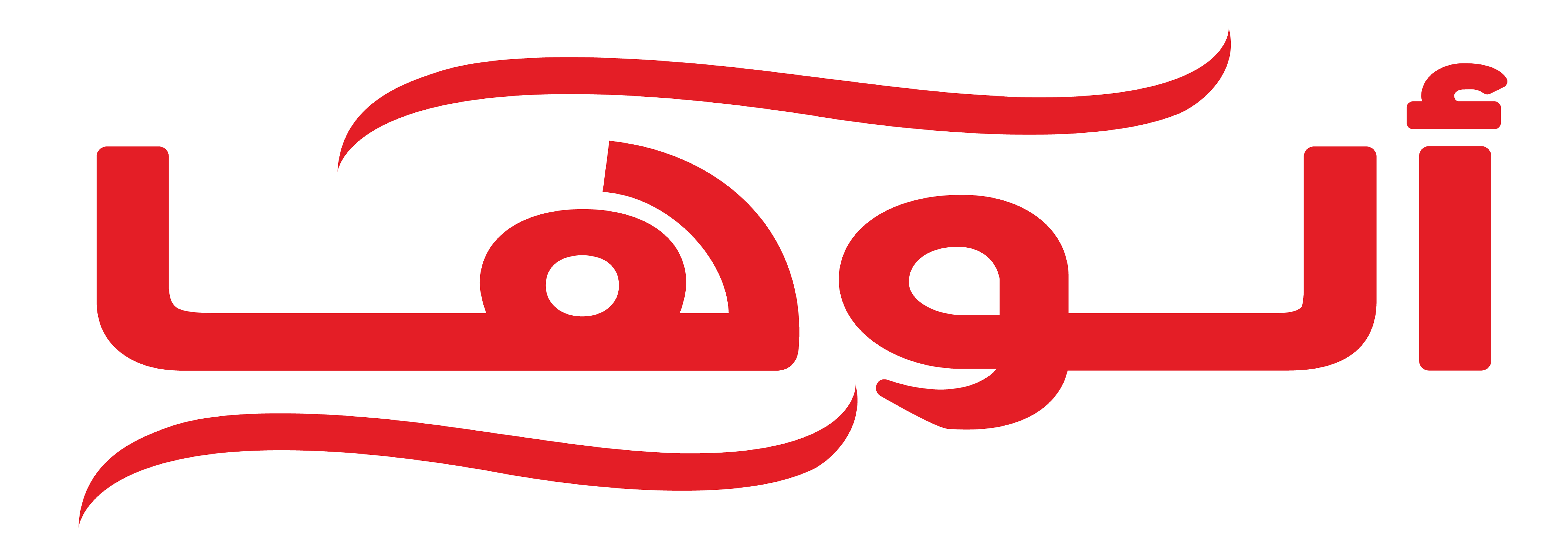 ألوها ألوها