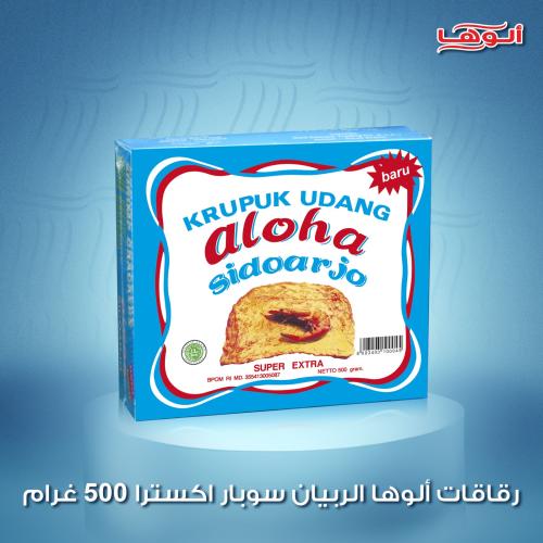 رقاقات ألوها الربيان سوبار اكسترا 500 gm