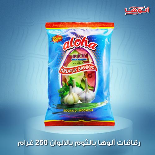 رقاقات ألوها بالثوم بالالوان 250 gm