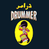 درامر