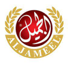 الجميل