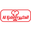 الكبير