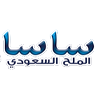 ساسا