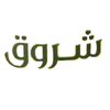 شروق
