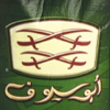 أبو سيوف