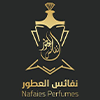 نفائس العطور