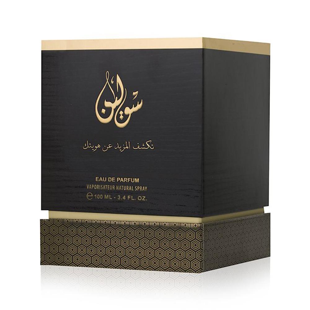 عطر سولين - 100 مل | Solin Perfume - 100 ml