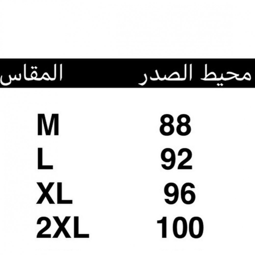 تيشيرت مخطط