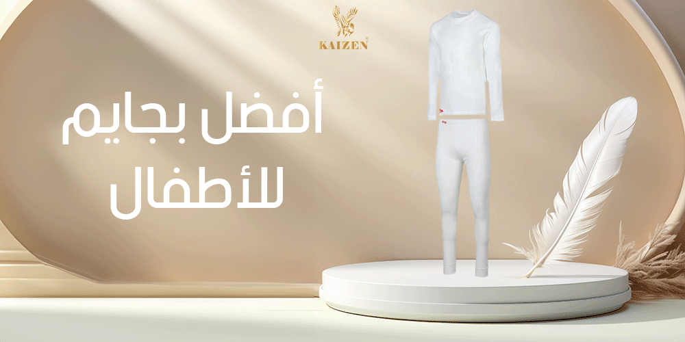 افضل بجايم للاطفال