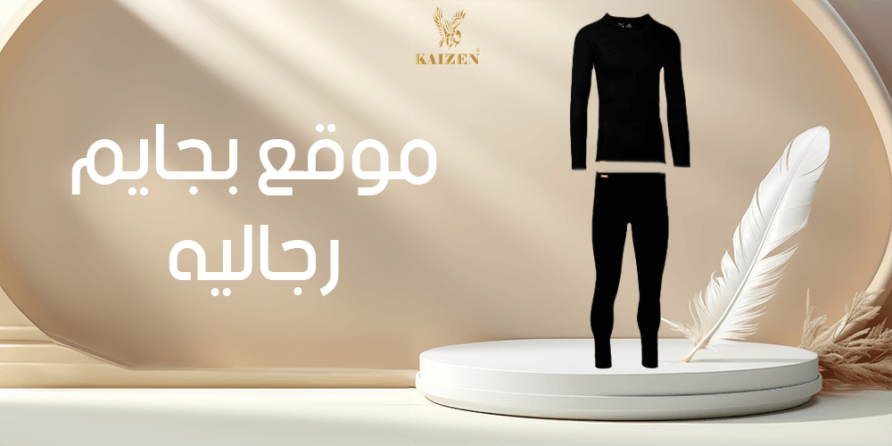 موقع بجايم رجالية موقع بجايم رجالية