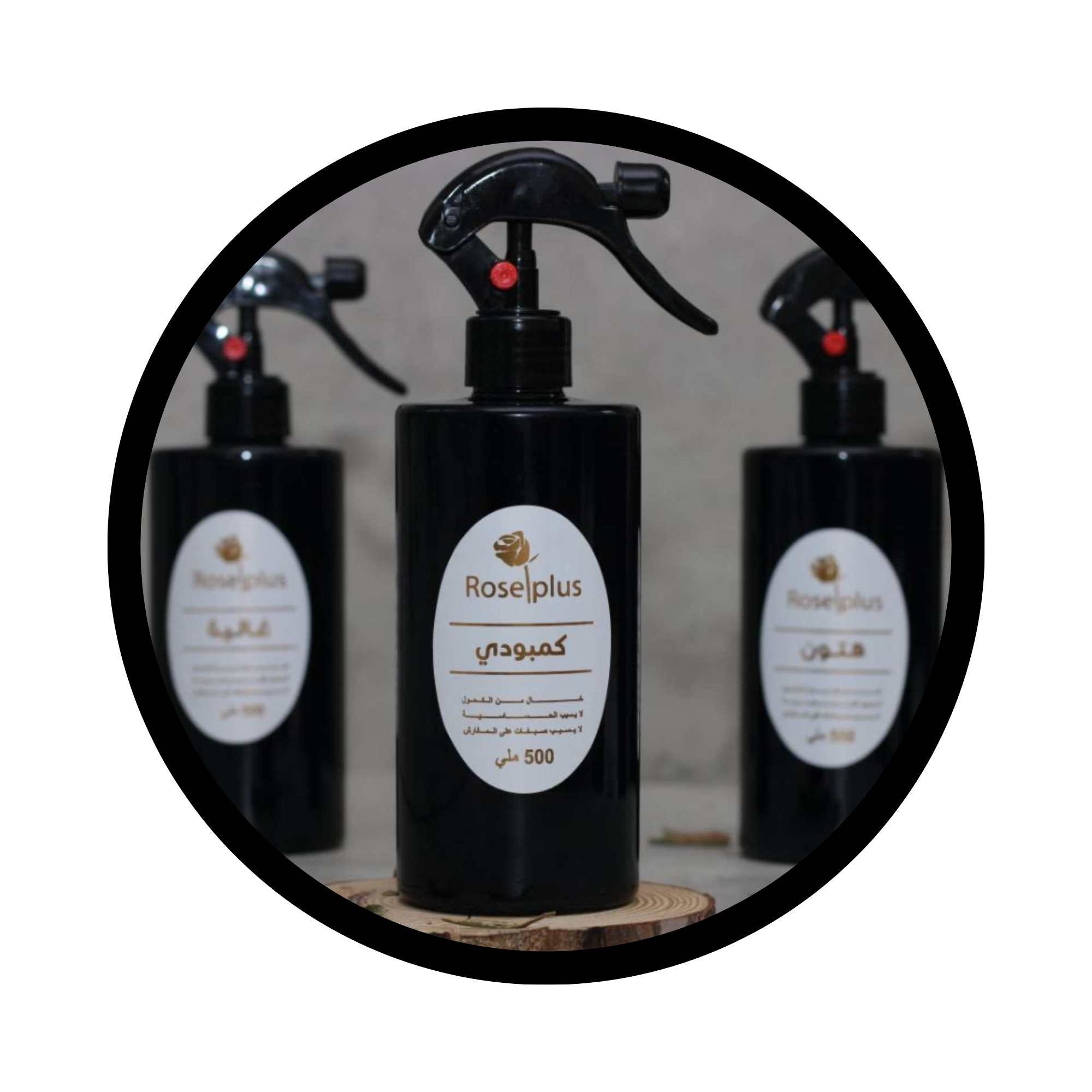 معطرات مفارش
