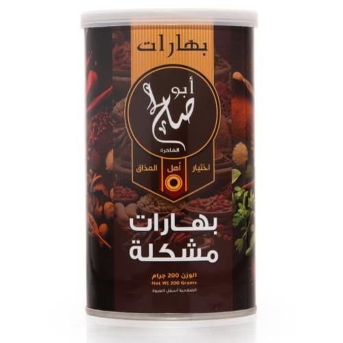 بهارات ابو صالح مشكلة 200جم