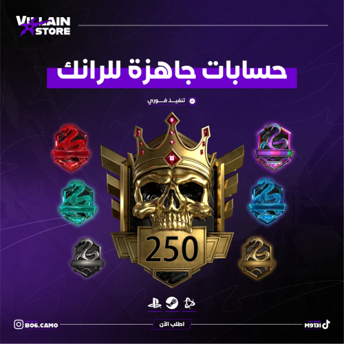 حسابات سميرف للرانك
