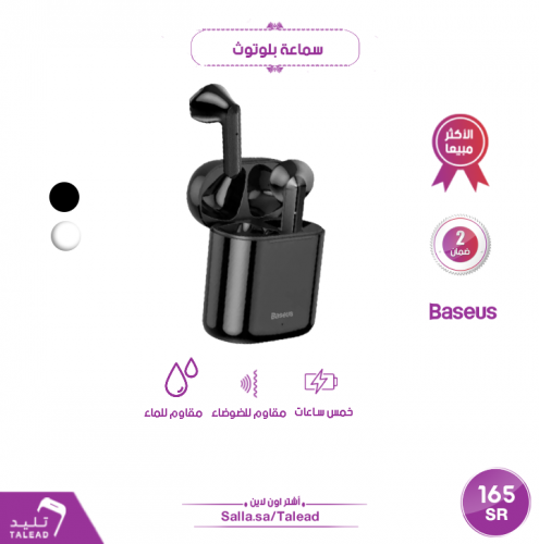 سماعة بلوتوث من بيسوس