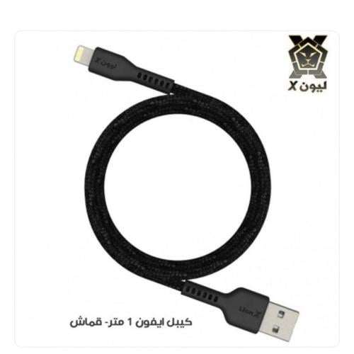 وصلة aux بلوتوث مع كيبل مجانا