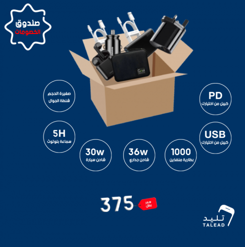 7 منتجات من اختيارك