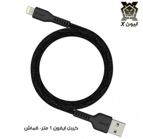 10 كيابل ايفون usb متر