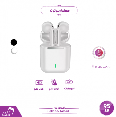 سماعة بلوتوث من كوالا