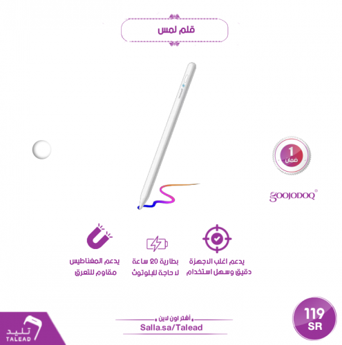 قلم لمس من Goojodoq