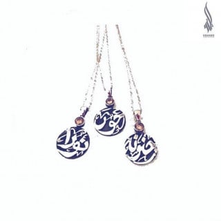 سلسال عيد الميلاد (حنونة ) (حور) (نورا)