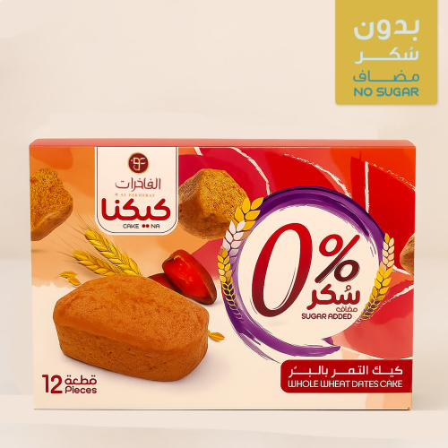 كيك التمر  بالبر بدون سكر مضاف